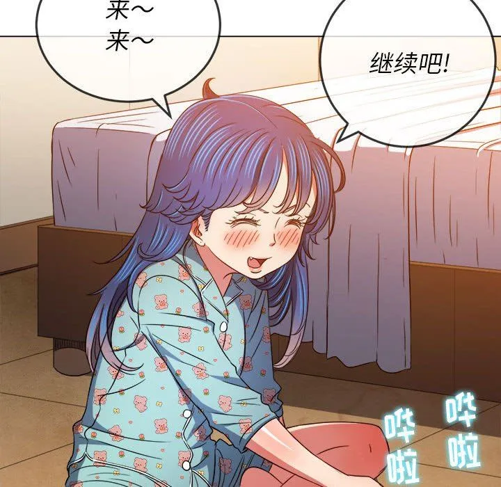 难缠小恶女 - 第139话 - page 22