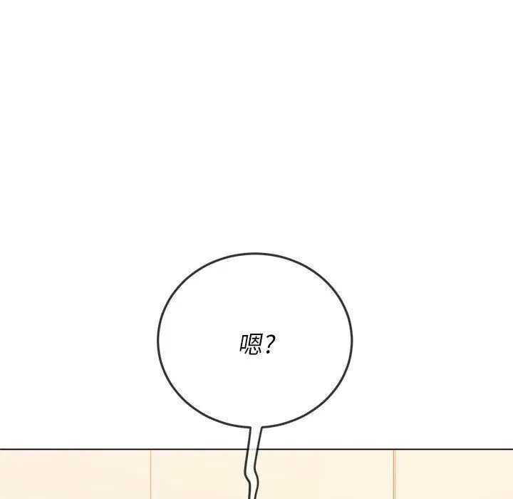 难缠小恶女 - 第139话 - page 34