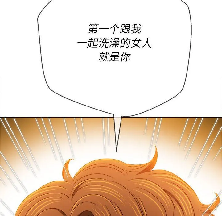 难缠小恶女 - 第139话 - page 55