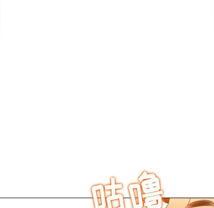难缠小恶女 - 第139话 - page 58
