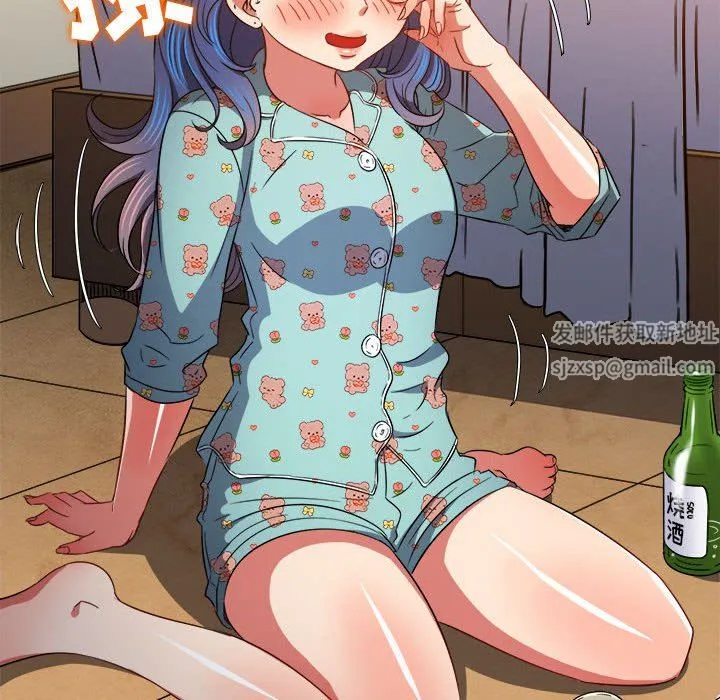 难缠小恶女 - 第139话 - page 101
