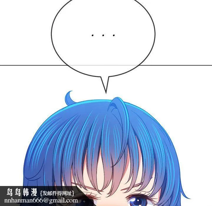 难缠小恶女 - 第139话 - page 103
