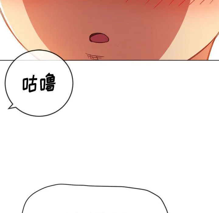难缠小恶女 - 第139话 - page 150