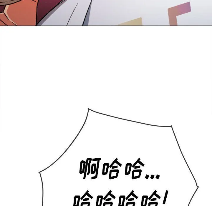 难缠小恶女 - 第139话 - page 169