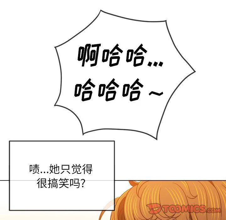 难缠小恶女 - 第139话 - page 172