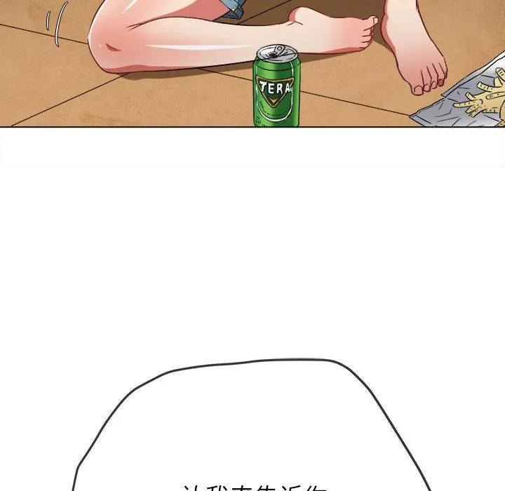 难缠小恶女 - 第139话 - page 178