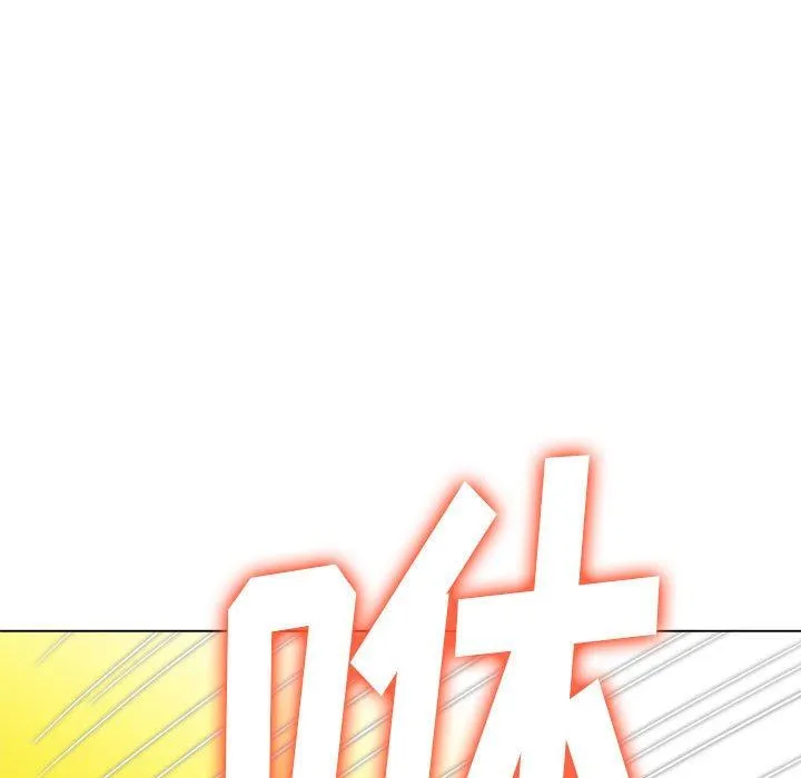 难缠小恶女 - 第139话 - page 191