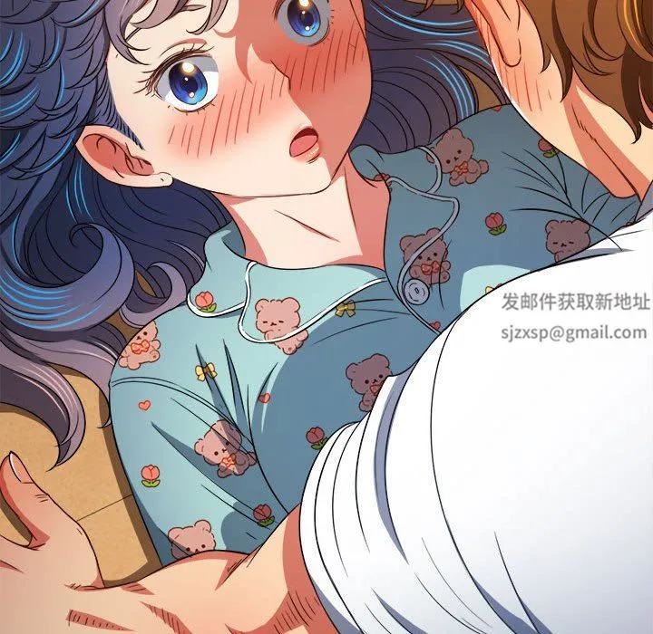 难缠小恶女 - 第139话 - page 195