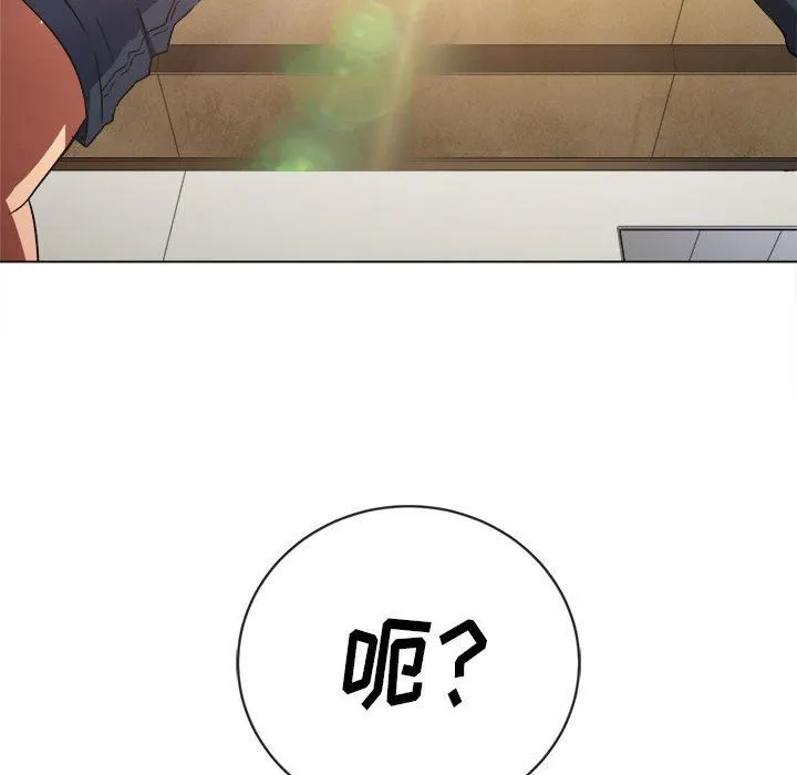 难缠小恶女 - 第139话 - page 202