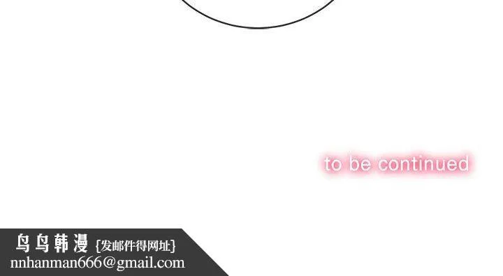 难缠小恶女 - 第139话 - page 203