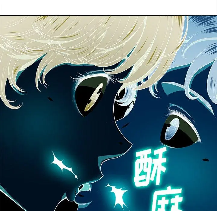 难缠小恶女 - 第14话 - page 12