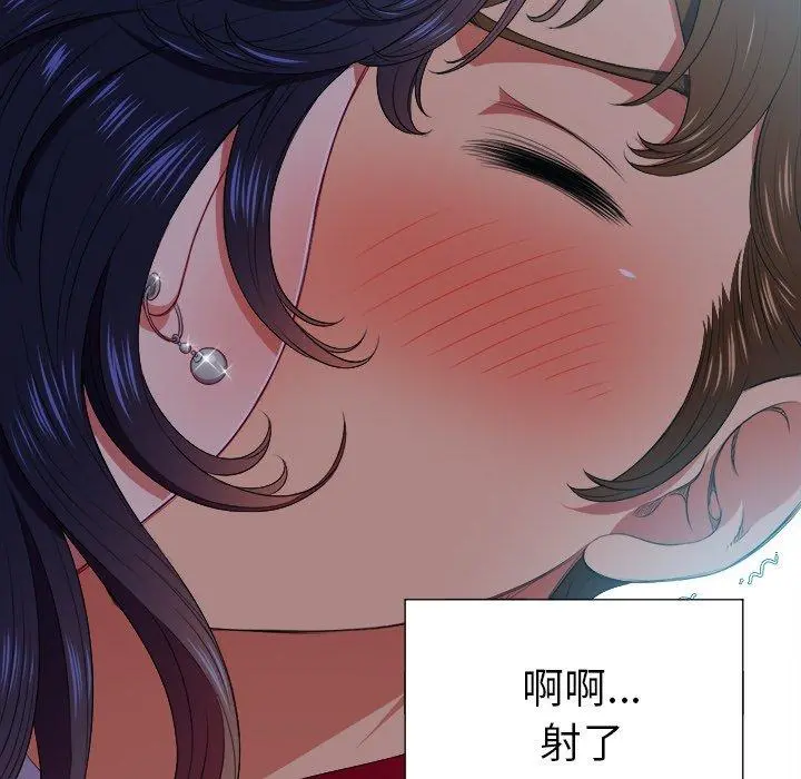 难缠小恶女 - 第14话 - page 21