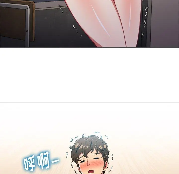 难缠小恶女 - 第14话 - page 34