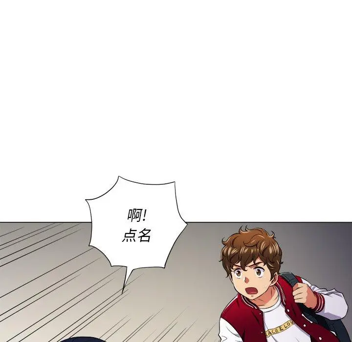 难缠小恶女 - 第14话 - page 52