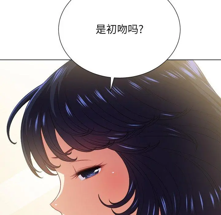 难缠小恶女 - 第14话 - page 62