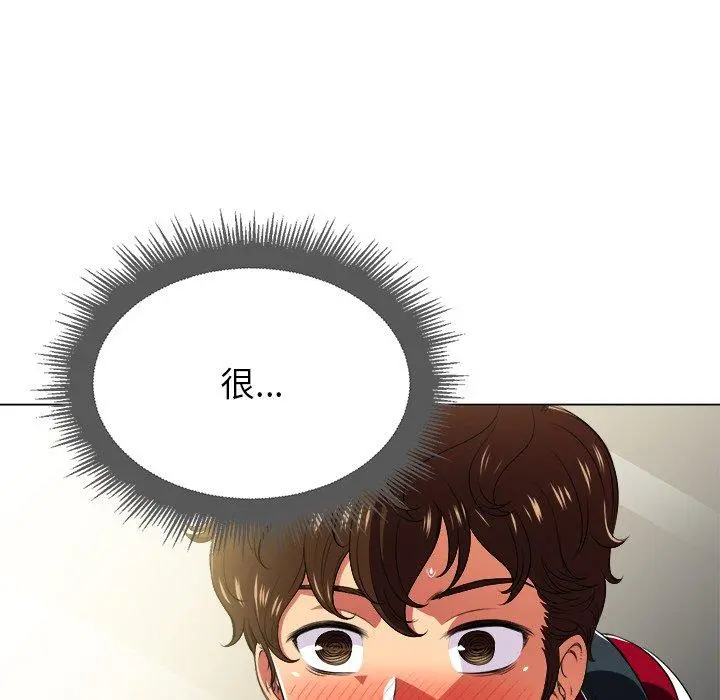难缠小恶女 - 第14话 - page 64