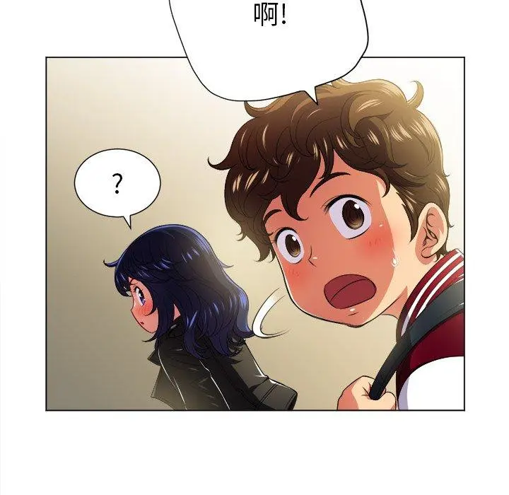 难缠小恶女 - 第14话 - page 82