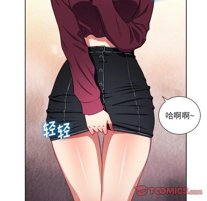 难缠小恶女 - 第5话 - page 30