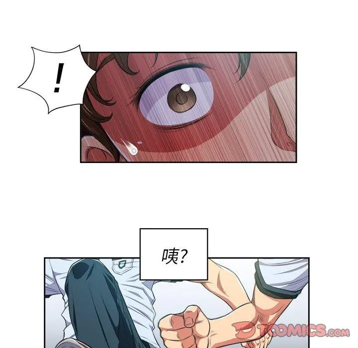 难缠小恶女 - 第5话 - page 38