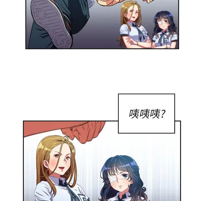 难缠小恶女 - 第5话 - page 39