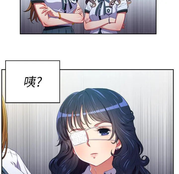 难缠小恶女 - 第5话 - page 40