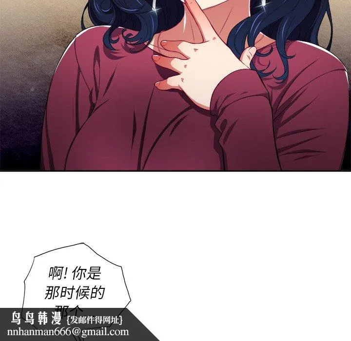 难缠小恶女 - 第5话 - page 43