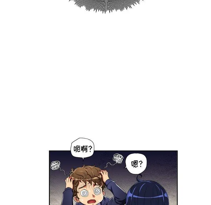 难缠小恶女 - 第5话 - page 48