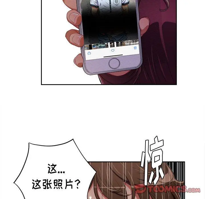 难缠小恶女 - 第5话 - page 66
