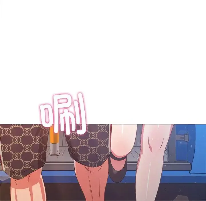 难缠小恶女 - 第190話 - page 6