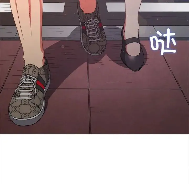 难缠小恶女 - 第190話 - page 7