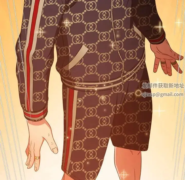 难缠小恶女 - 第190話 - page 26