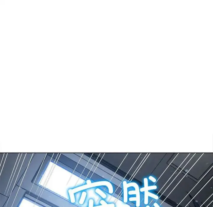 难缠小恶女 - 第190話 - page 56