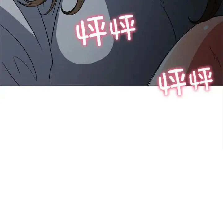 难缠小恶女 - 第190話 - page 66