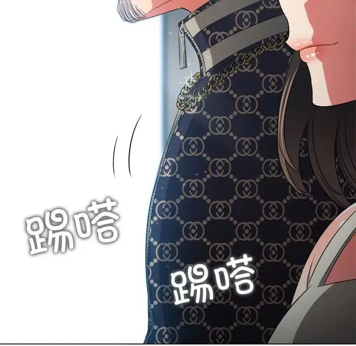 难缠小恶女 - 第190話 - page 78