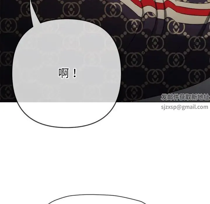 难缠小恶女 - 第190話 - page 106
