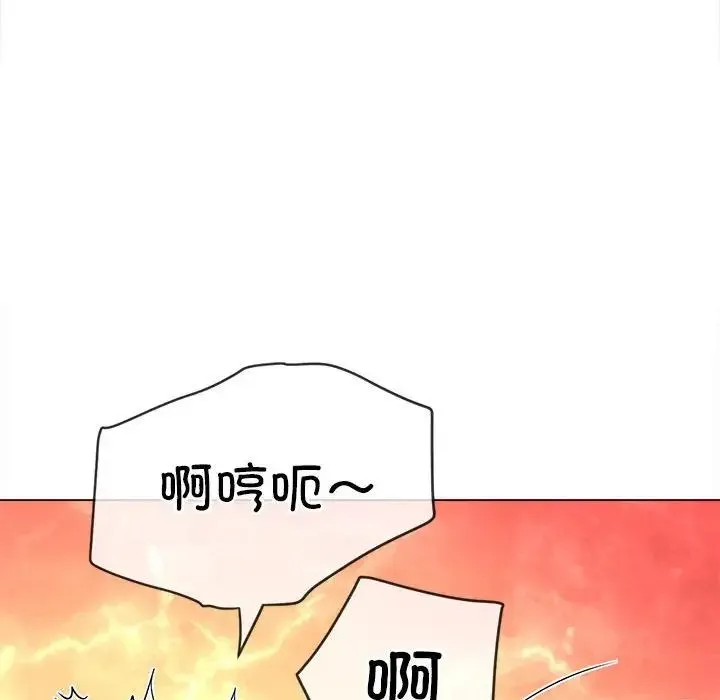 难缠小恶女 - 第190話 - page 136