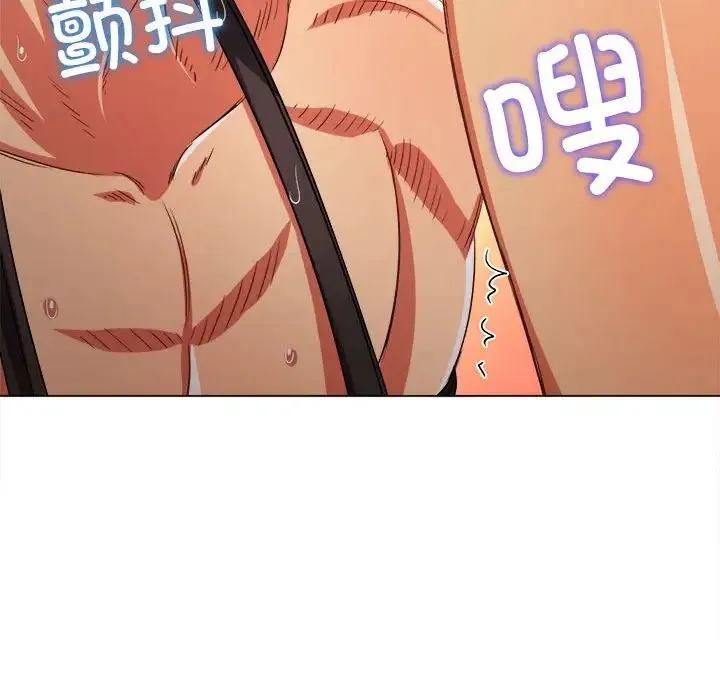 难缠小恶女 - 第190話 - page 138
