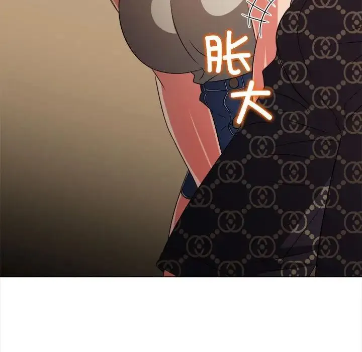 难缠小恶女 - 第190話 - page 152