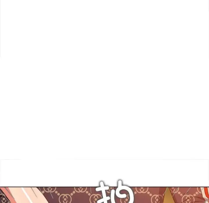 难缠小恶女 - 第190話 - page 153