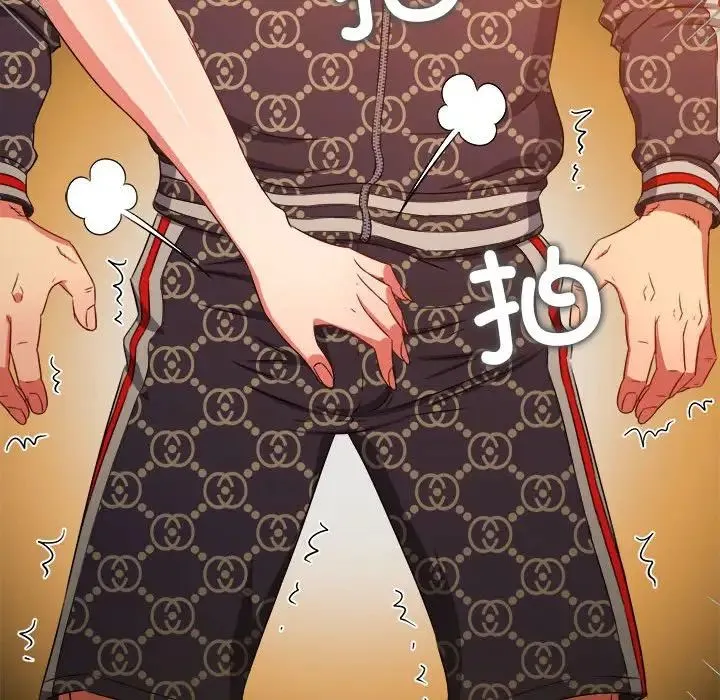 难缠小恶女 - 第190話 - page 154