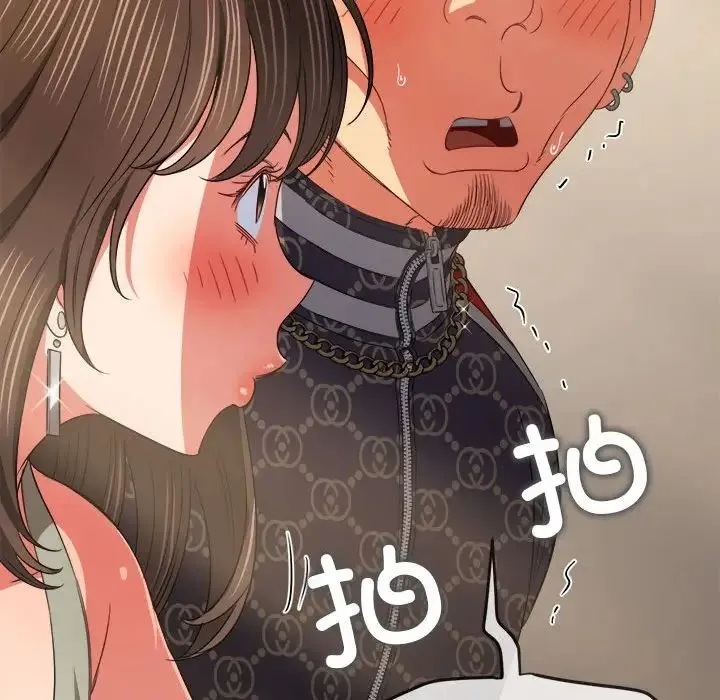 难缠小恶女 - 第190話 - page 157