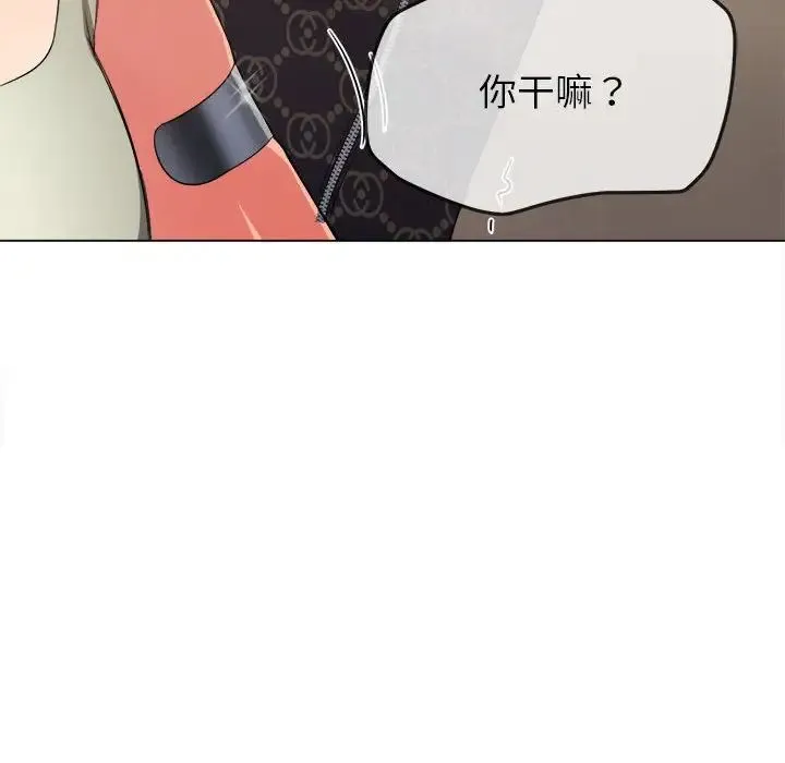 难缠小恶女 - 第190話 - page 158