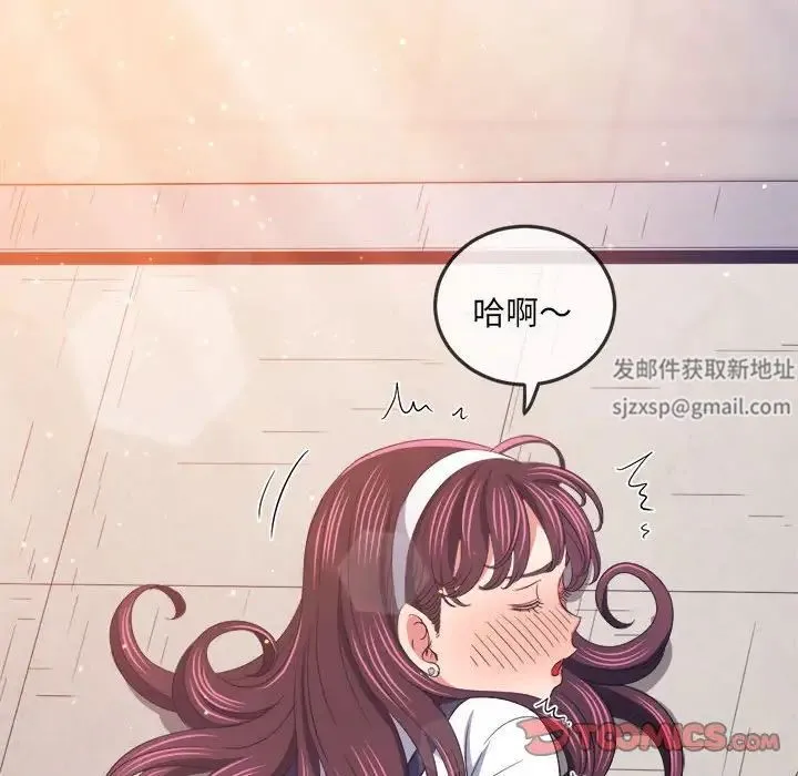 难缠小恶女 - 第173话 - page 45