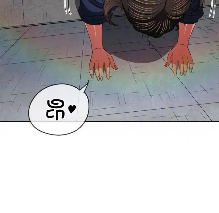 难缠小恶女 - 第173话 - page 91