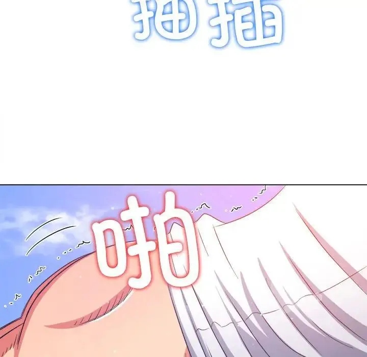 难缠小恶女 - 第173话 - page 106