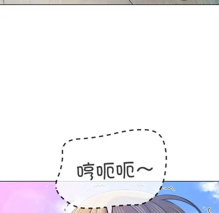 难缠小恶女 - 第173话 - page 108