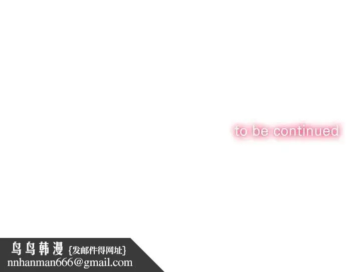 难缠小恶女 - 第173话 - page 160
