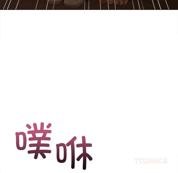 难缠小恶女 - 第261話 - page 52