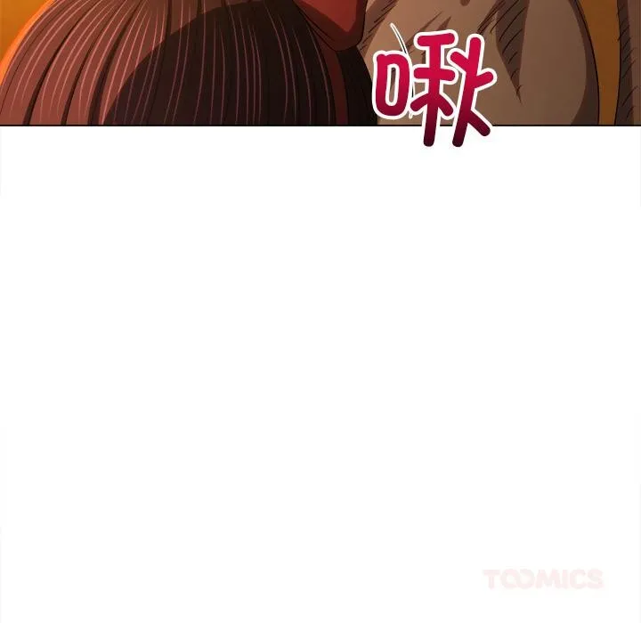 难缠小恶女 - 第261話 - page 68
