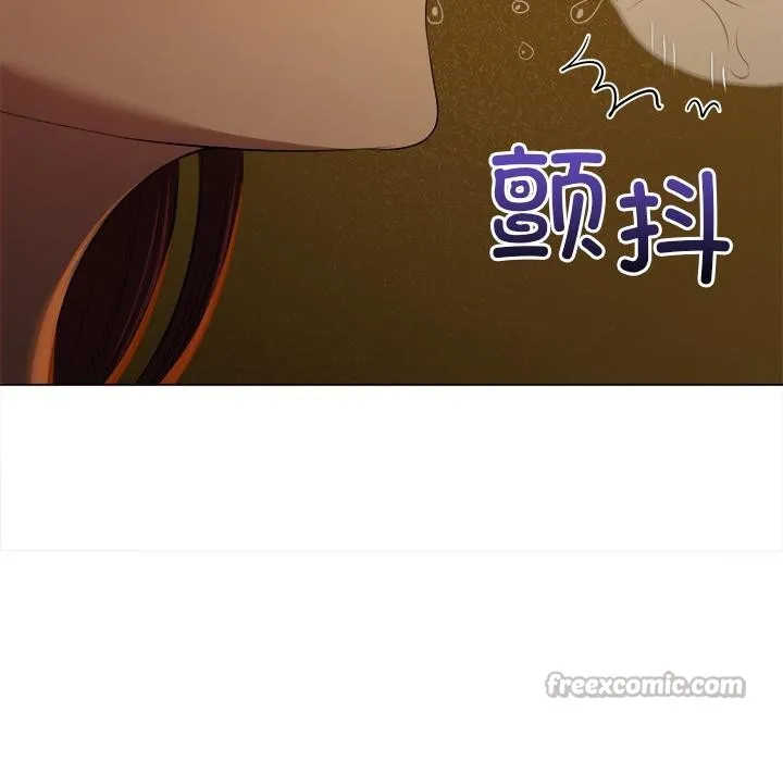 难缠小恶女 - 第261話 - page 98